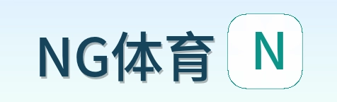 NG体育 Logo